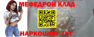 бутират Можга