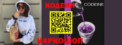 амфетамин Можайск