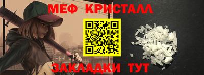 амфетамин Можайск