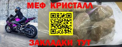 амфетамин Можайск