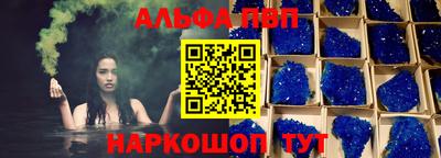 бутират Можга