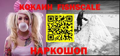 ПСИЛОЦИБИНОВЫЕ ГРИБЫ Наро-Фоминск