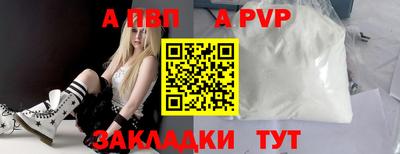 бутират Можга