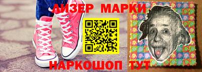 бутират Можга