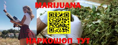 амфетамин Можайск