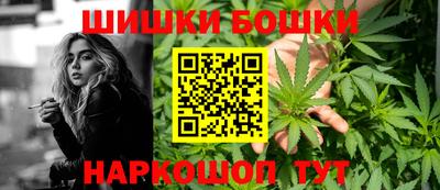 гашиш Моздок