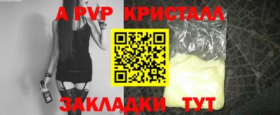 бутират Можга