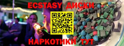 амфетамин Можайск