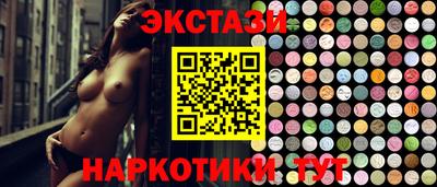 бутират Можга