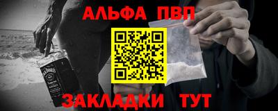 бутират Можга