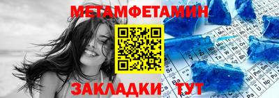 бутират Можга