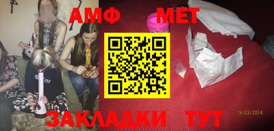 бутират Можга