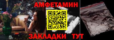 бутират Можга