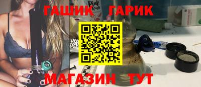 бутират Можга