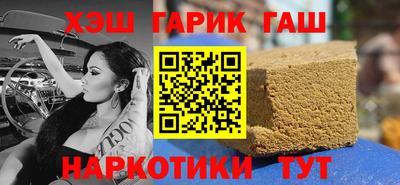 гашиш Моздок