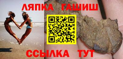 бутират Можга