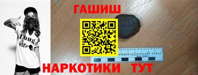 бутират Можга