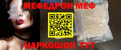 амфетамин Можайск