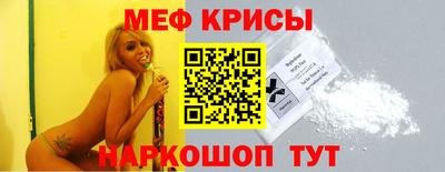 амфетамин Можайск