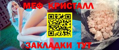 амфетамин Можайск