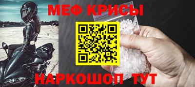бутират Можга