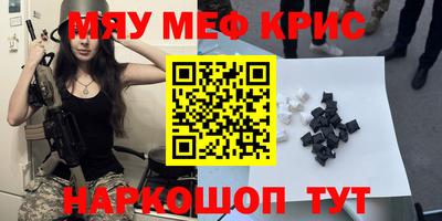 бутират Можга