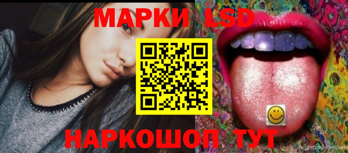 Лсд 25 экстази кислота Сокол