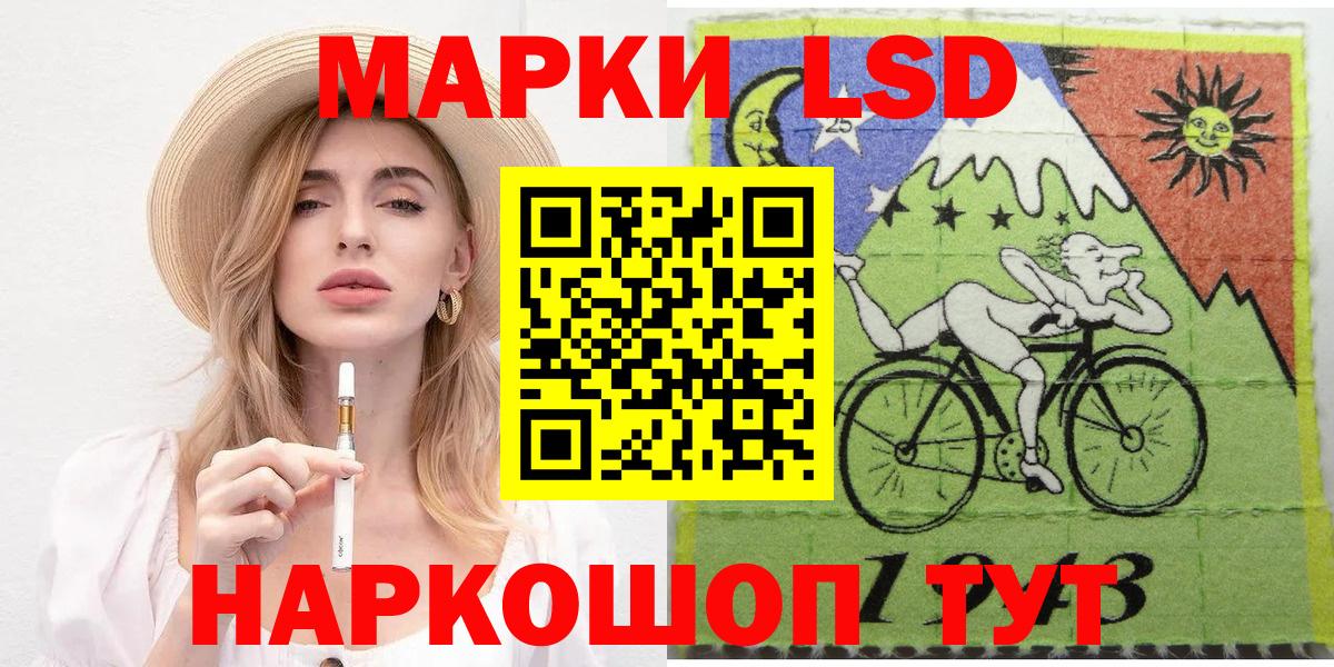 Наркотические марки 1,5мг Сокол