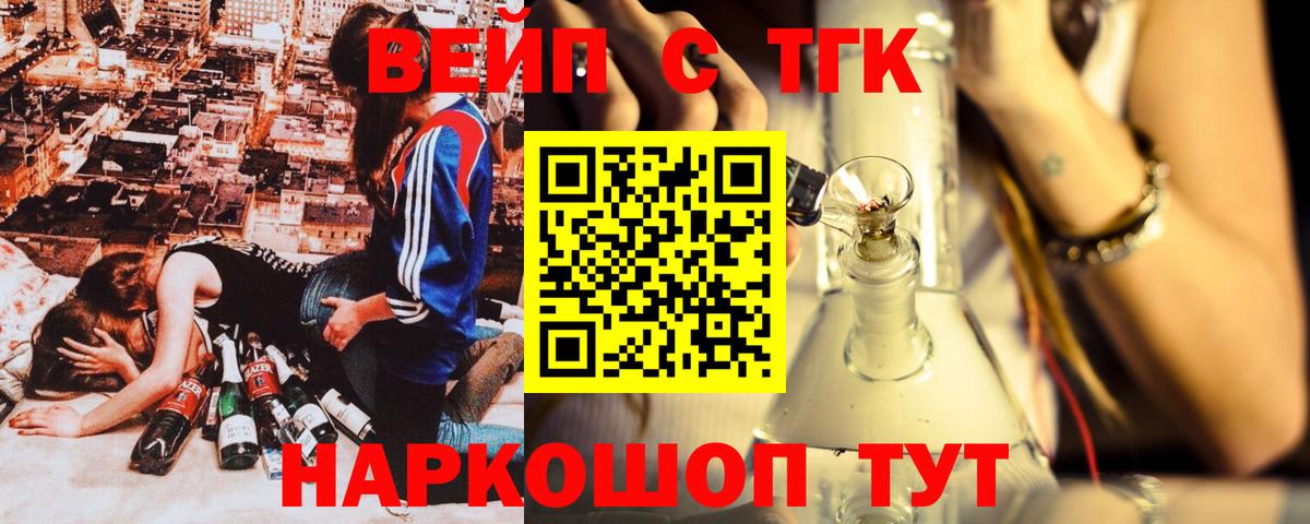 Дистиллят ТГК концентрат Сокол